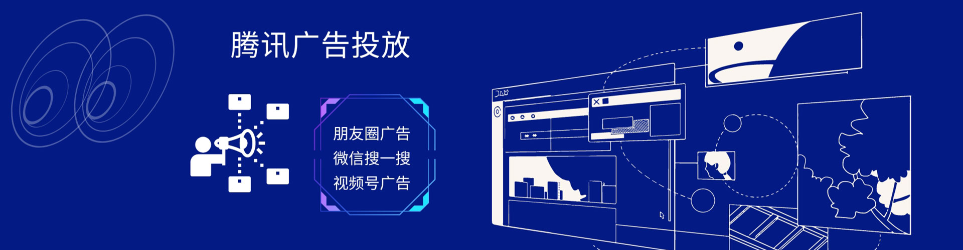 千山信息流投放