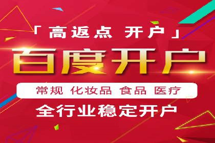 深度解读百度竞价SEM：成功案例背后的逻辑