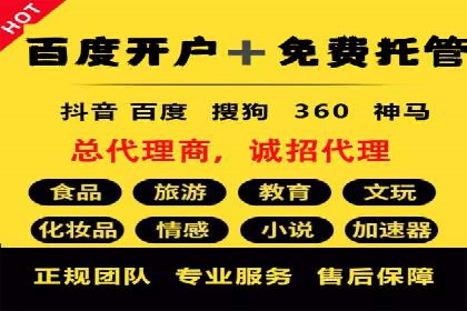 百度推广优化实战经验总结