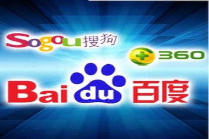 百度竞价开户流程全解析，告别小白